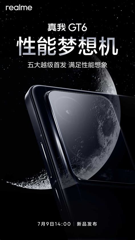 Realme Gt For China Launch Scheduled For Next Week Gsmarena News