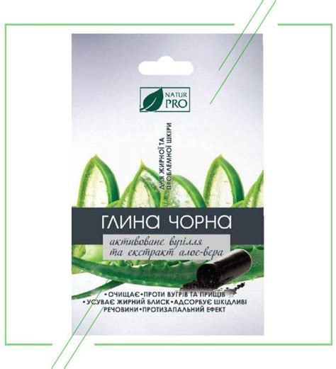 Блефарогель 1 и 2 блефаролосьон блефарошампунь блефаросалфетка