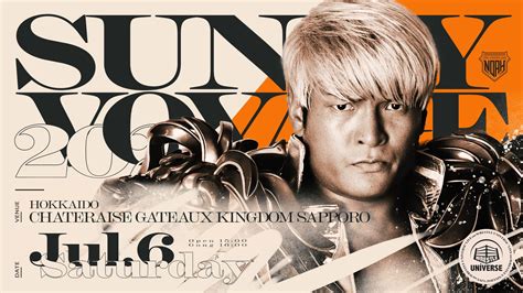 グロリアス製薬 Presents Sunny Voyage 2024｜0706 Wrestle Universe（レッスルユニバース