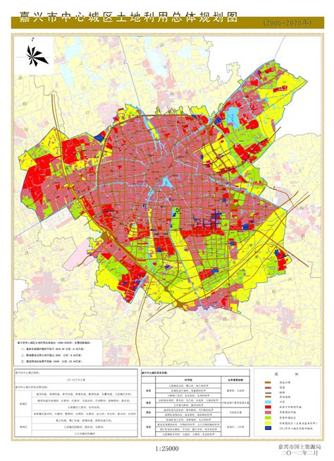 嘉兴市土地利用总体规划（2006 2020）——嘉兴市中心城区土地利用规划图优化版