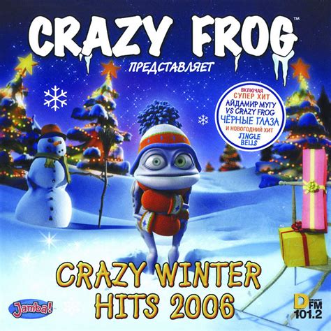 Crazy Winter Hits The Crazy Frog Wiki