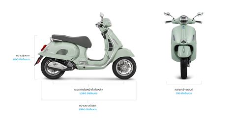 ใหม่ Vespa Gts 300 Hpe ปี 2023 ข้อมูล ราคา ตารางผ่อน ดาวน์ รถจักรยานยนต์สกู๊ตเตอร์สุดคลาสสิก