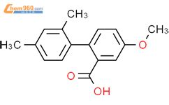 2 2 4 dimethylphenyl 5 methoxybenzoic acid 1179593 04 4 深圳爱拓化学有限公司