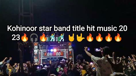 Kohinoor Star Band Title Hit Music 2023🔥🎧🔥🕺🕺🤘🤟🔥🔥🔥🔥 Youtube