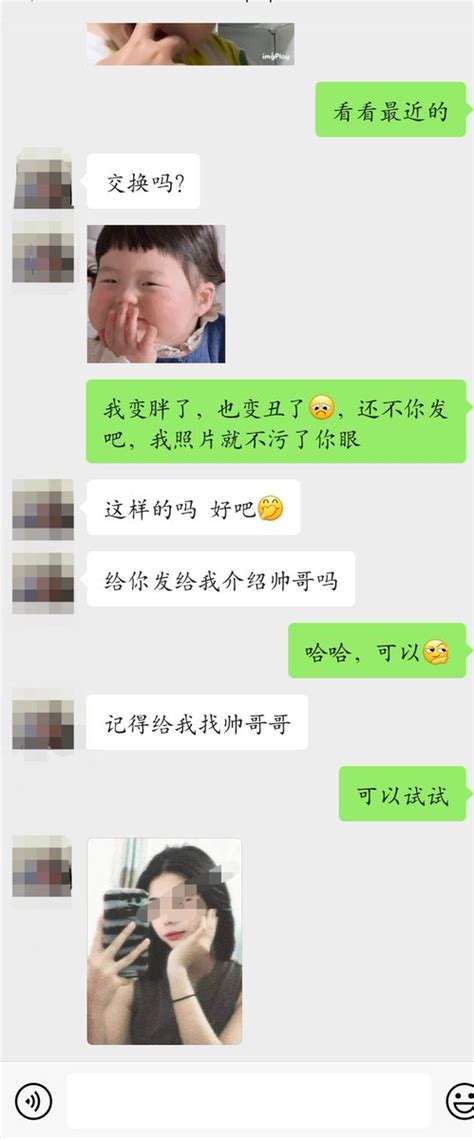 文爱约炮导师（教学版） On Twitter 【真人真事—恋爱局】 地点广东东莞 要求帅哥😏😏 颜值蛮高的一妹子，比较单纯，人美心甜