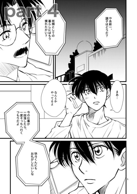 Sex Pistols Part Booth Booth