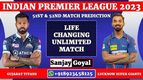 Ipl 2023 51st Match Gujarat Titans Vs Lucknow Super Giants Match