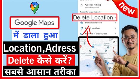 Google Map Me Location Kaise Delete Kare How To Delete Location In