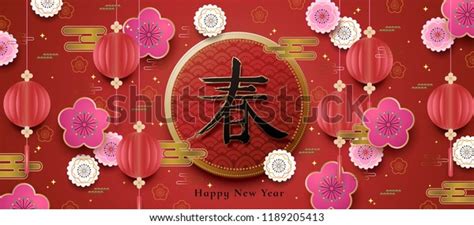 Chinese New Year Design Calligraphy Style Stock Vector (Royalty Free) 1189205413 | Shutterstock