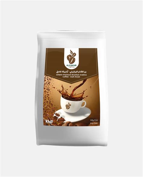 Alfakhr Premium Brazilian Arabica Coffee Dark Roast Alkhier Food