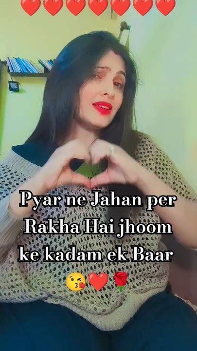 Pyar Mein Jahan Per Rakha Hai Jhoom Ke Kadam Ek Baartrending