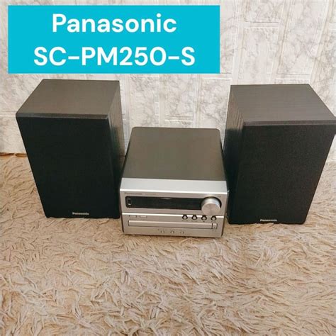 美品 使用少 Panasonic SC-PM250-S コンポ｜テレビ・オーディオ・カメラ