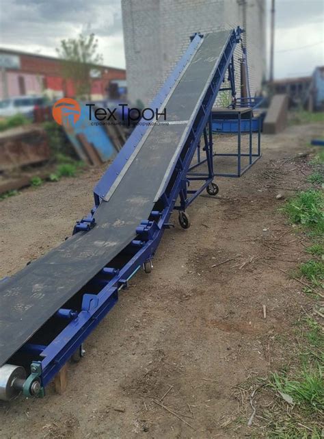 Ленточный транспортер (ленточный конвейер) наклонный - «ТехТрон»