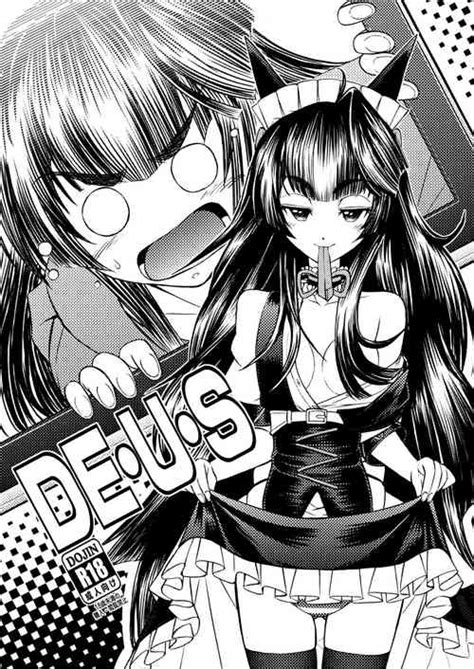 Tonight Im Only Yours Nhentai Hentai Doujinshi And Manga