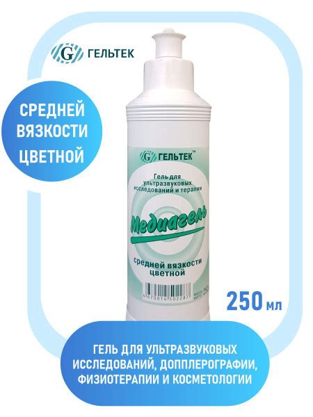Медиагель средней вязкости цветной 250 мл. с дозатором - купить с ...