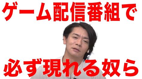 お前たちが賞味期限早めてるからな！！【マヂラブ野田クリスタル】 Magmoe