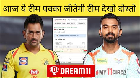 CSK Vs LKN Dream11 Team CHE Vs LKN Dream11 Prediction Chennai Vs