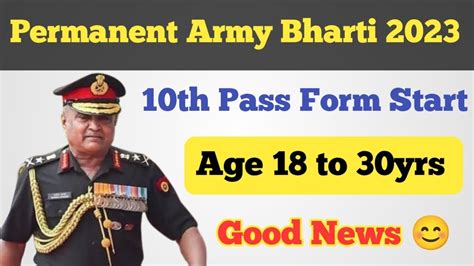 Good News Indian Army Permanent Bharti 2023 Ll 10th Pass Ll Official