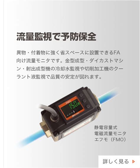 愛知時計電機愛知時計電機 積算流量計 Nw10 Ptn 3 5263 【楽天市場激安】 Blog Knak Jp