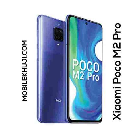 Xiaomi Poco M Pro Price In Bangladesh Mobilekhuji