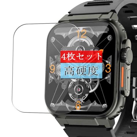 楽天市場4枚 Sukix フィルム TIFOZEN YOME A70 1 96インチ スマートウォッチ smartwatch 向けの