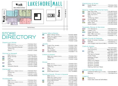 mall  america store map