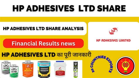 Hp Adhesives Ltd Hp Adhesives Share Latest News Hp Adhesives Pvt