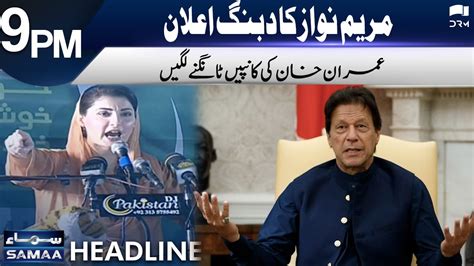 Maryam Nawaz Big Announcement Headlines Pm March Samaa