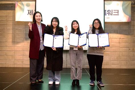 한국건강가정진흥원 제1회 다문화우수장학생 네트워크 실시 노컷뉴스