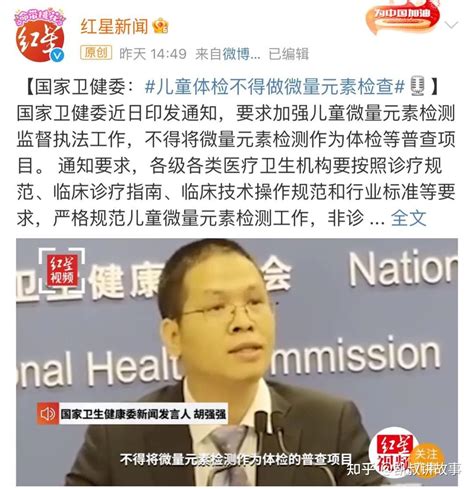 国家卫健委：这项儿科检查已经被叫停8年！还有多少家长被坑？ 知乎