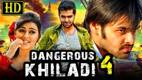 Dangerous Khiladi 4 Kandireega South Indian Hindi Dubbed Movie Ram