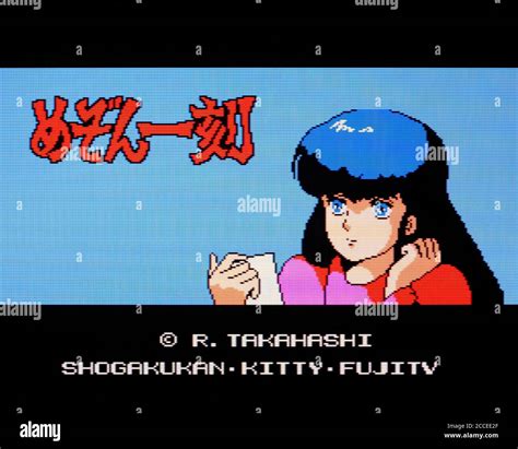 Maison Ikkoku PC Engine Videogame Editorial Use Only Stock Photo