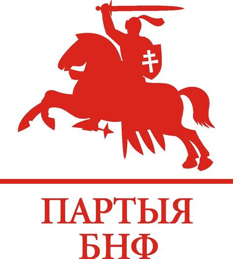 Сімволіка партыі БНФ. | Coat of arms, National flag, State flags