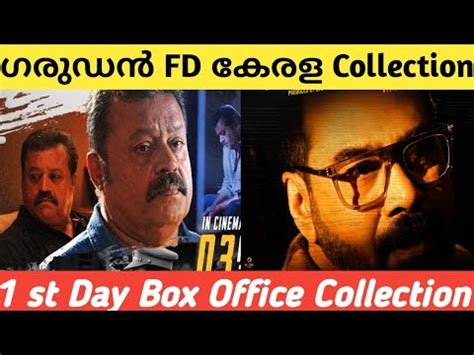 Garudan Movie First Day Collection Garudan Movie First Day Kerala