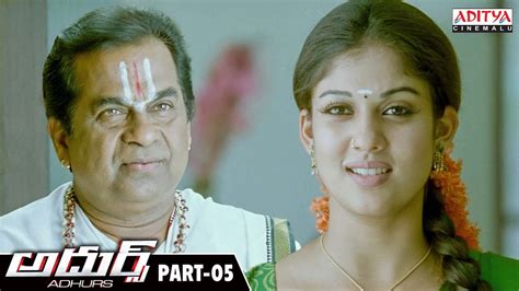 Adhurs Telugu Movie Part 5 Jr NTR Nayanthara Sheela