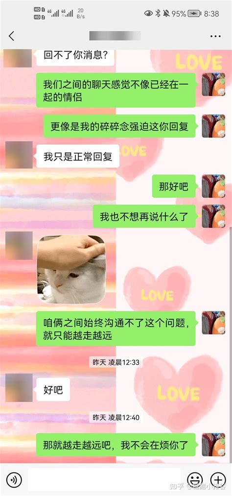 异地恋真的不是绿了就是黄了吗？ 知乎