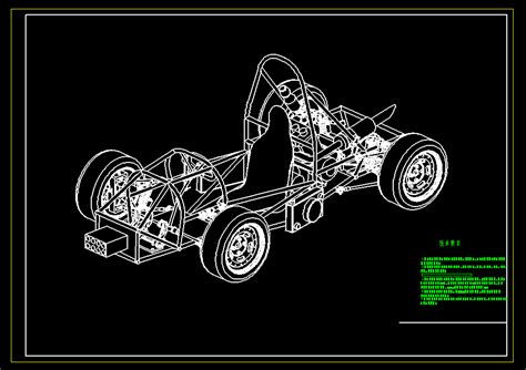 567大学生方程式赛车设计（总体设计）ug模型图纸下载 懒石网
