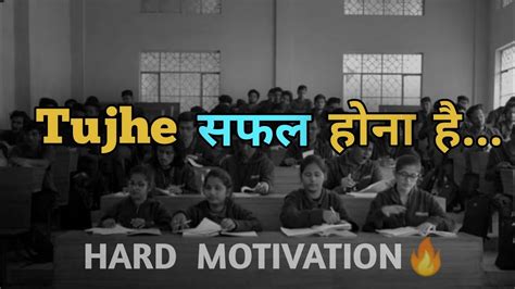 Tujhe सफल होना है 🔥 Best Ever Motivational Video For Students Heart