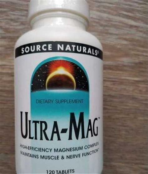 Ультра маг (Ultra-Mag, магний+В6) | Festima.Ru - Мониторинг объявлений