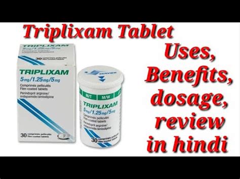 Triplixam Tablet Triplixam Tablet For Heart Triplixam Tablet Uses