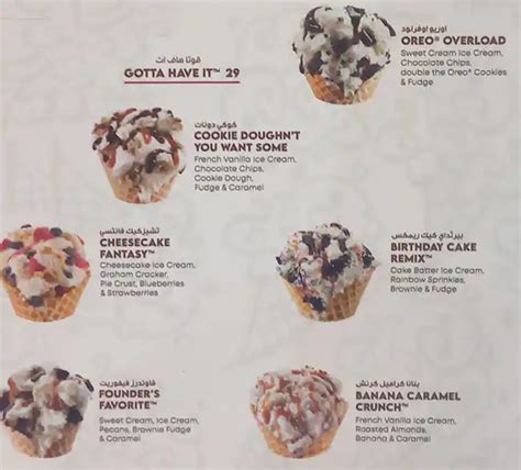 Menu Of Cold Stone Creamery Dubai Mall Downtown Dubai Dubai