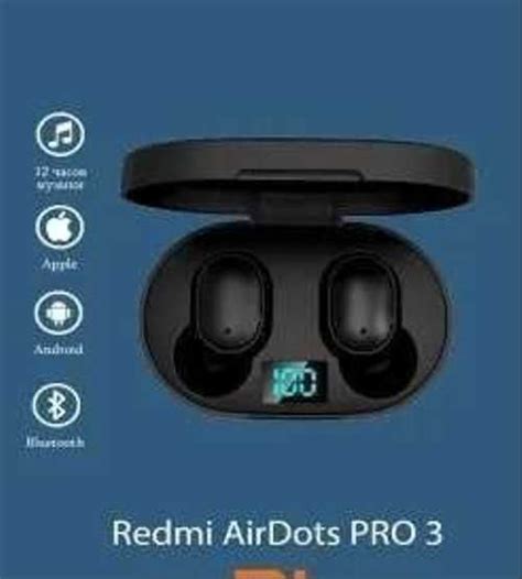 Беспроводные наушники xiaomi redmi Airdots Pro 3 купить | Аудио и видео ...