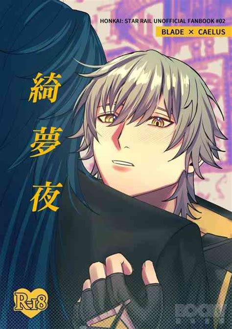 Parody Honkai Star Rail Nhentai Hentai Doujinshi And Manga