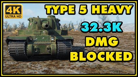 World Of Tanks Type 5 Heavy 32 3K Damage Blocked YouTube