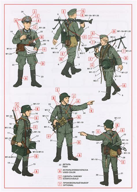 Icm German Infantry Figures New Molds