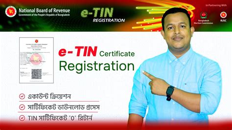 E Tin How To Create E Tin Certificate