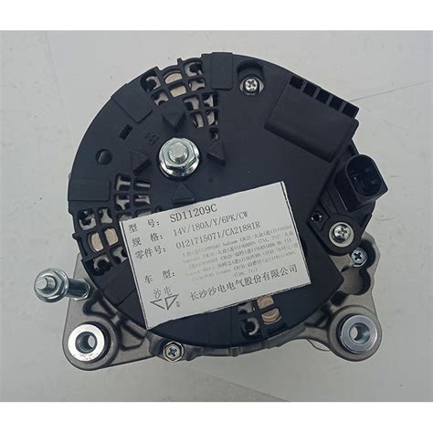 VW alternator-shatien auto parts