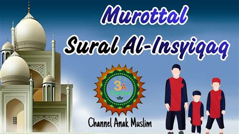 Murottal Surah Al Insyiqaq Youtube