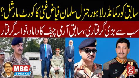 Ex Corps Commander Lahore Gen Salman Ghani Mbg Speaks Bilal Ghauri