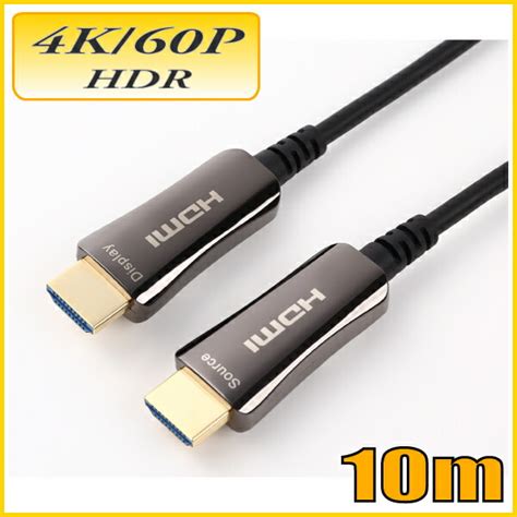 【楽天市場】hdmi 4k 60p Hdr対応 光ファイバーhdmiケーブル10m 18gbps Hd2aocd 10m スターケーブル【在庫